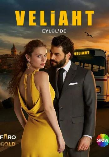 Наследник 1 сезон 1-11, 12 серия на русском языке бесплатно онлайн все серии смотреть